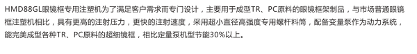 長沙注塑機,海凡升,湖南潤滑油銷售,湖南注塑機,湖南海凡升機電設(shè)備科技有限公司